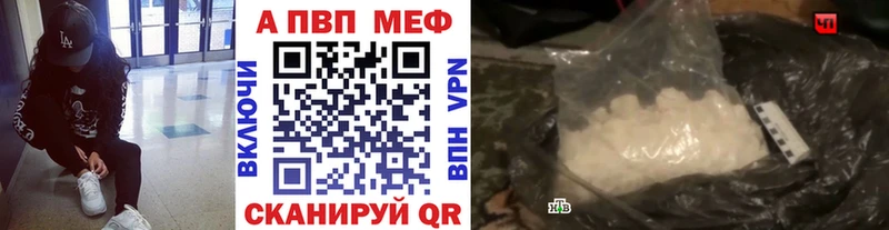 Купить  Заречный  Alfa_PVP кристаллы 