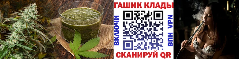 Купить  Заречный  Canna-Cookies марихуана 