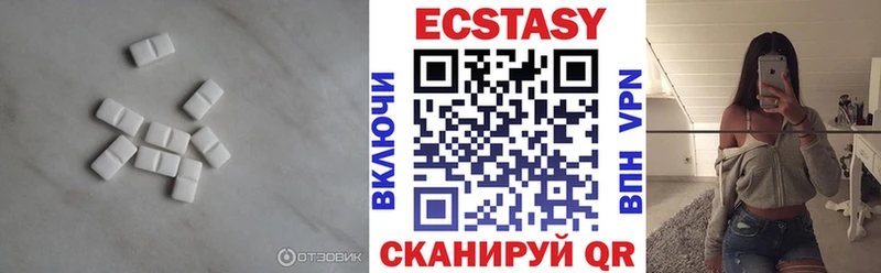 Ecstasy 250 мг  Купить закладки  Заречный 