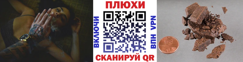 ГАШИШ индика сатива  Купить где  Заречный 