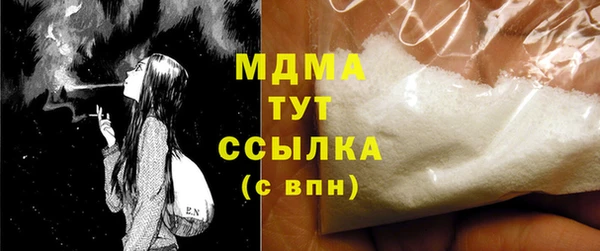 МДМА Инта