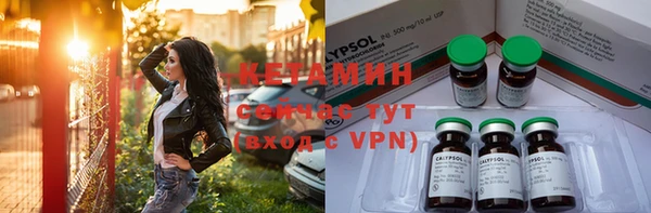 винт Каменногорск
