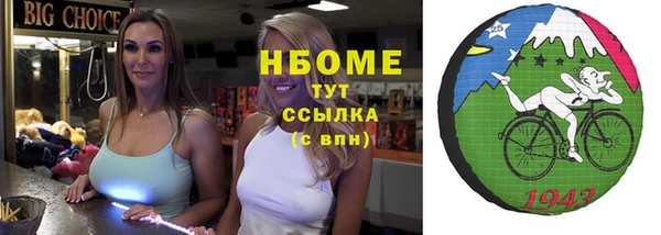 МДМА Инта