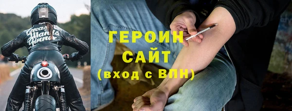 мефедрон VHQ Инсар