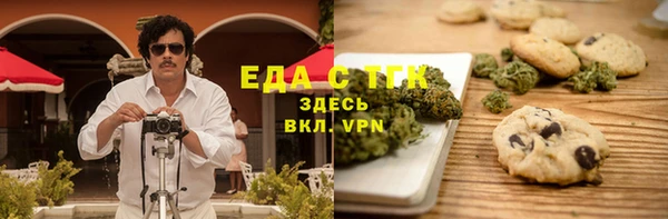 винт Каменногорск
