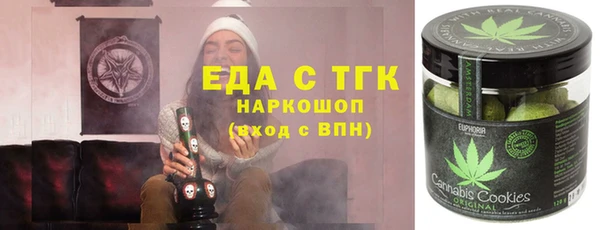 мефедрон VHQ Инсар