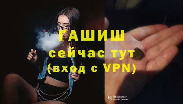 винт Каменногорск
