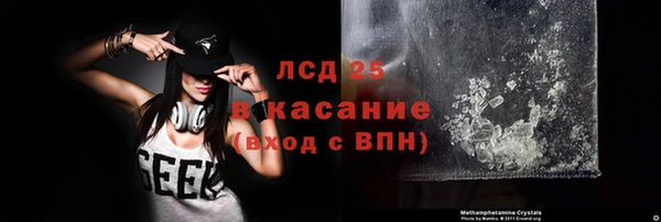 мефедрон VHQ Инсар