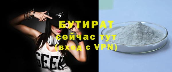 винт Каменногорск