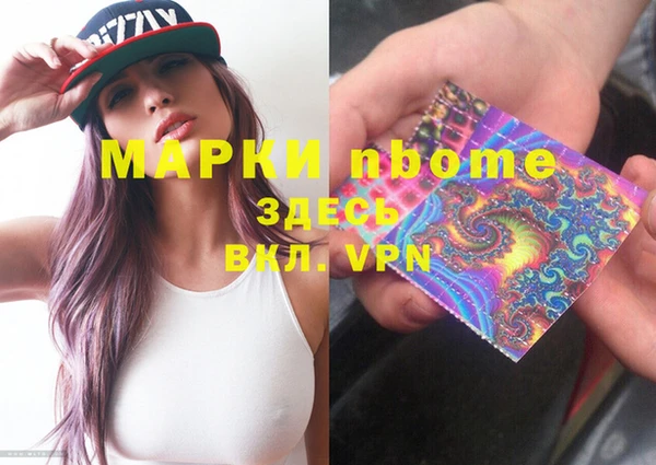 МДМА Иннополис