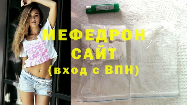 винт Каменногорск