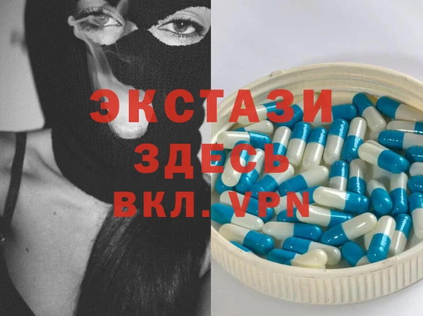 МДМА Иннополис