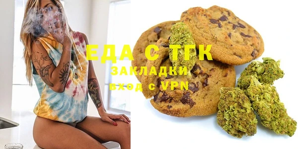 МДМА Инта