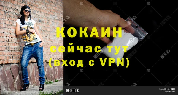 МДМА Инта