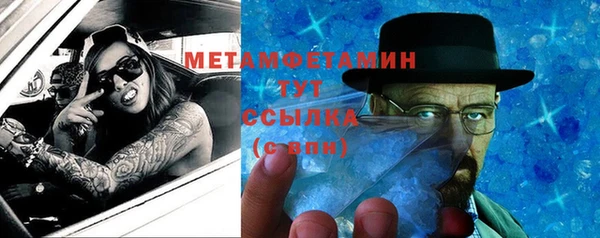 мефедрон VHQ Инсар