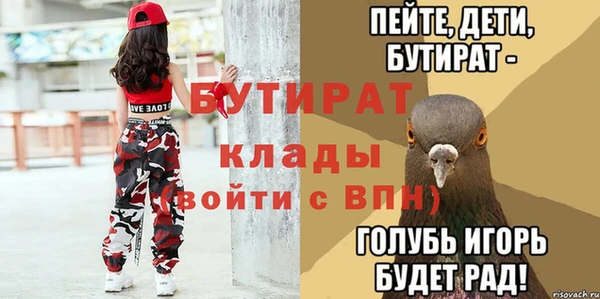 МДМА Инта