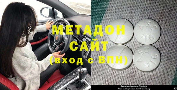МДМА Инта