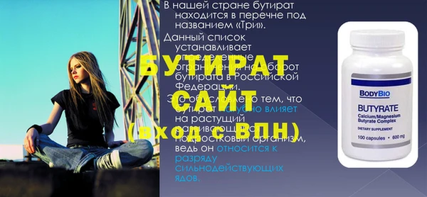 прущая мука Каменка