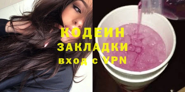 МДМА Иннополис