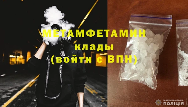 мефедрон VHQ Инсар