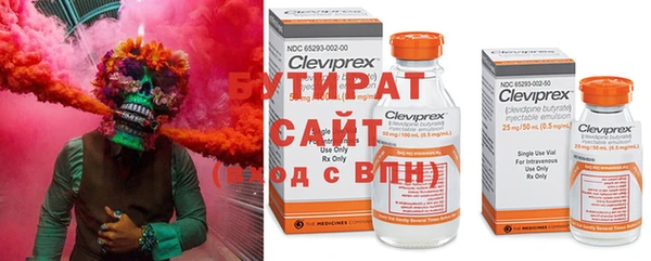 мефедрон VHQ Инсар