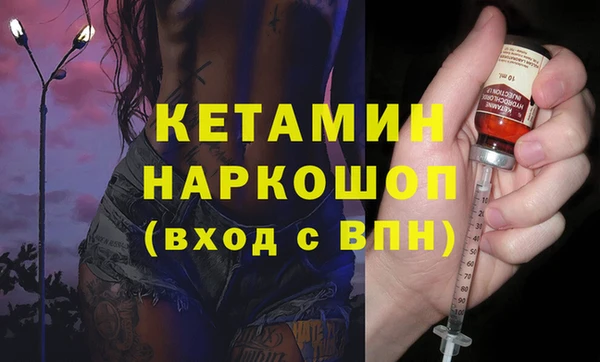 ешки Каменск-Шахтинский