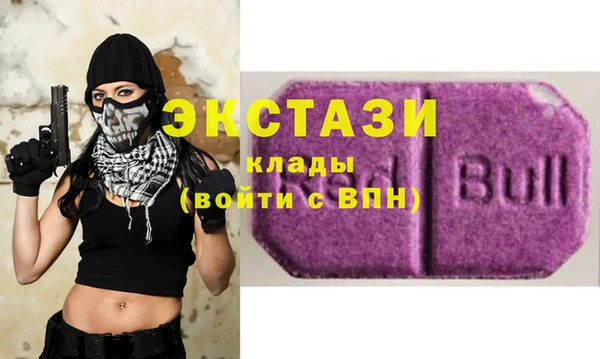 МДМА Инта