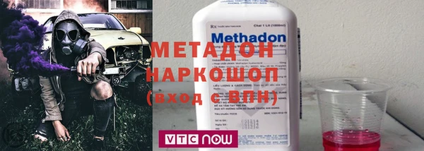 мефедрон VHQ Инсар