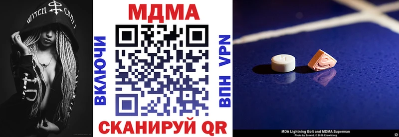 MDMA VHQ  Купить  Заречный 
