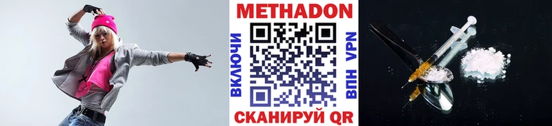 Купить  Заречный  МЕТАДОН methadone 
