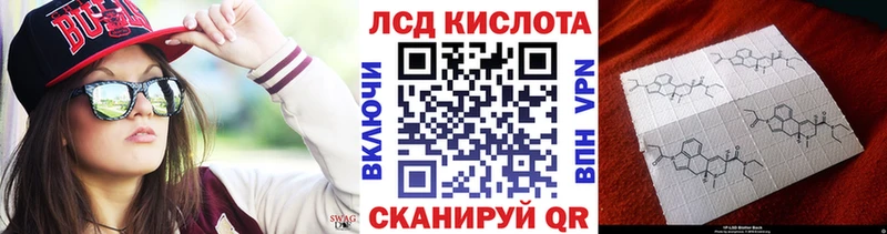 Наркотические марки 1,8мг  Купить  Заречный 