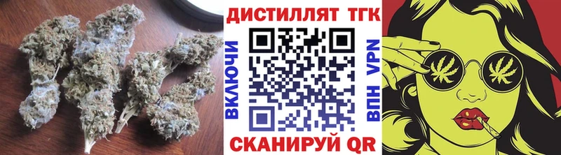 Дистиллят ТГК вейп с тгк  Купить где  Заречный 