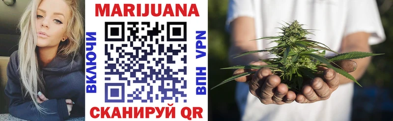 Шишки марихуана Amnesia  Купить  Заречный 
